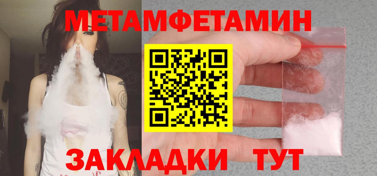 АМФ  Вход с VPN  АМФ  Волжский  Amphetamine 97% 