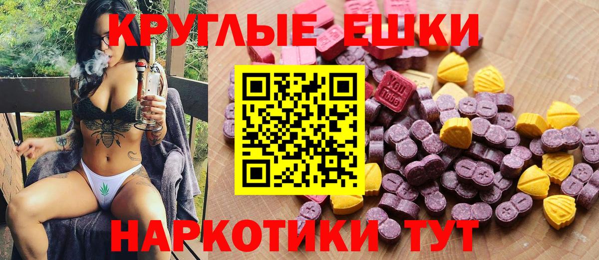 Экстази  Вход с VPN  Волжский  Экстази бентли 