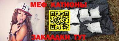прущая мука Каменск-Уральский