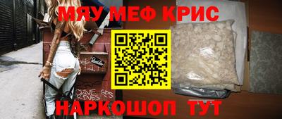 прущая мука Каменск-Уральский
