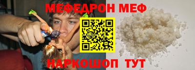 герыч Камень-на-Оби