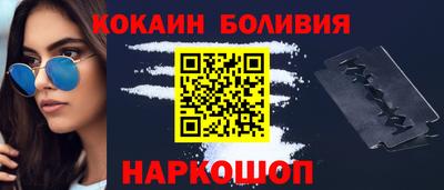 кокаин VHQ Кизилюрт