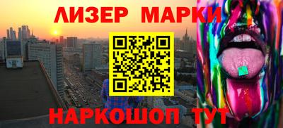 герыч Камень-на-Оби
