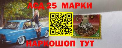 марки lsd Кизляр