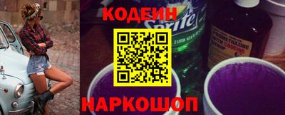 герыч Камень-на-Оби