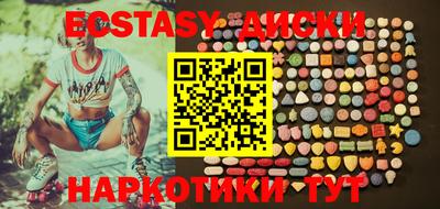 jwh Каменск-Шахтинский