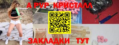 прущая мука Каменск-Уральский