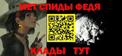 герыч Камень-на-Оби