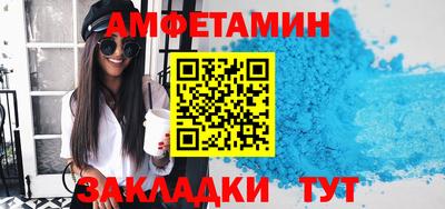 герыч Камень-на-Оби