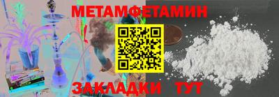 прущая мука Каменск-Уральский