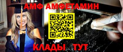 герыч Камень-на-Оби