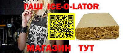 jwh Каменск-Шахтинский