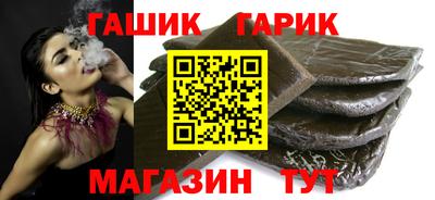 jwh Каменск-Шахтинский