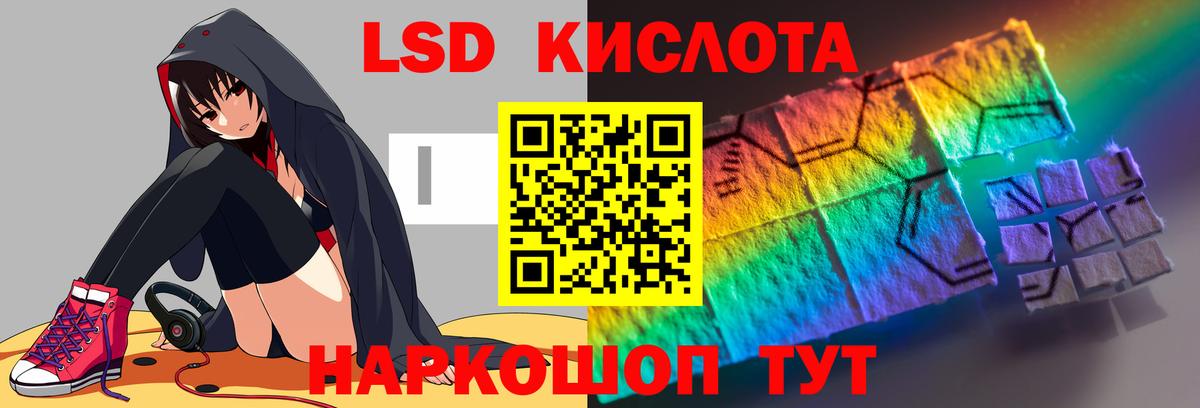 Волжский  LSD-25 экстази кислота  Вход с VPN  Лсд 25 экстази ecstasy 