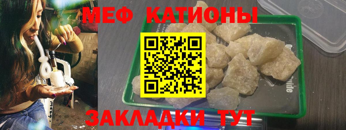 Волжский  Мефедрон  Вход с VPN  МЕФ mephedrone  Мефедрон  Меф mephedrone 