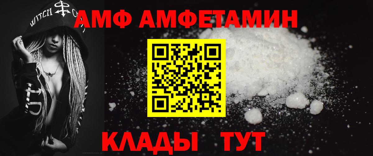 Волжский  МЕТАМФЕТАМИН Methamphetamine  МЕТАМФЕТАМИН Methamphetamine  Вход с VPN 