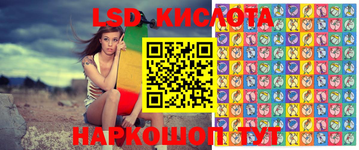 Марки NBOMe 1,5мг Волжский