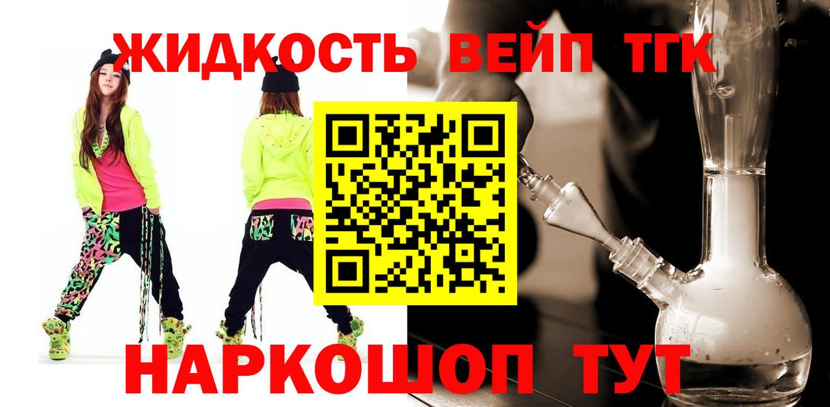 ТГК Wax Волжский