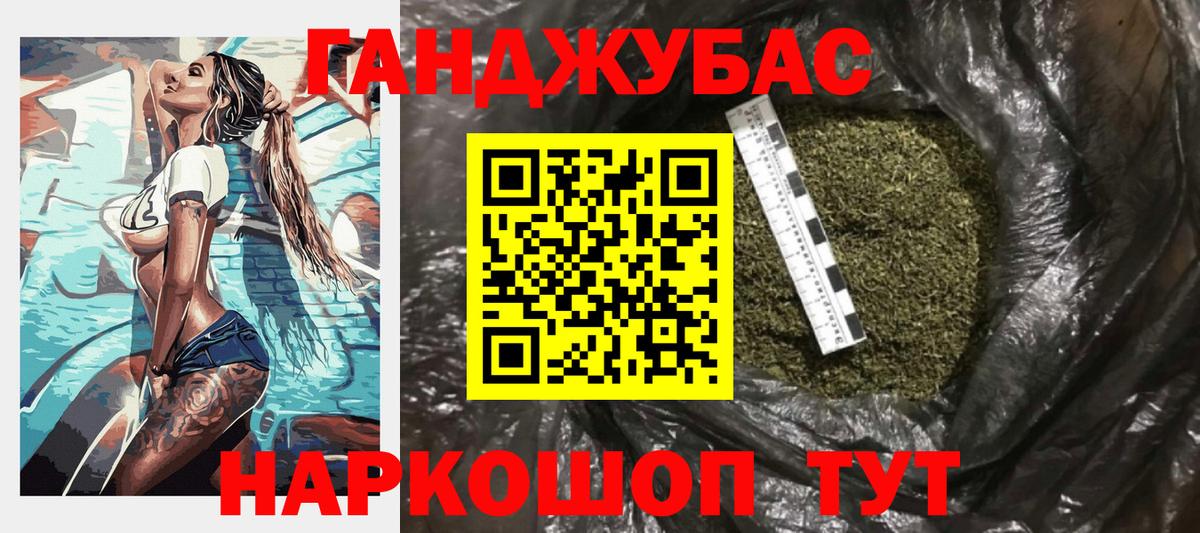 Марихуана AK-47  Конопля Ganja  Вход с VPN  Конопля индика  Волжский  Шишки марихуана MAZAR 